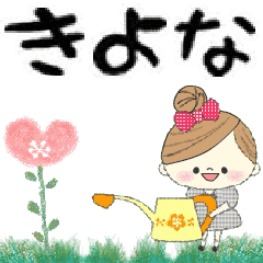 Mafy's Group Talk::Kiyona::