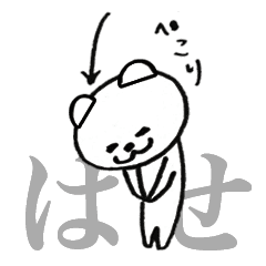 Only Hase Line Stickers Line Store Only Hase Line Stickers Line Store