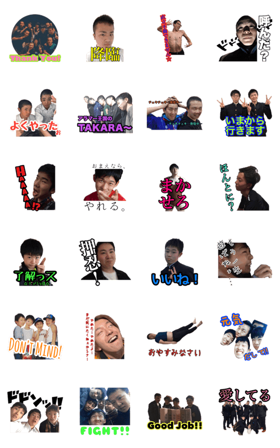 最強最高イカしてる ワンホクスタンプ Lineクリエイターズスタンプ Stamplist 最強最高イカしてる ワンホクスタンプ Lineクリエイターズスタンプ Stamplist