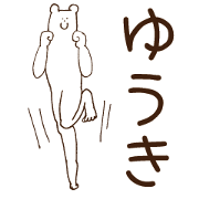 Stickers Yuki Uses !