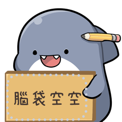 Shahimi shark Message 1