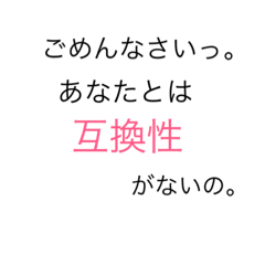 エンジニアっぽい告白の仕方集めてみた。