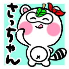 sacchan's sticker1