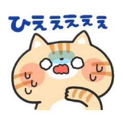 おもしろ可愛い動物たち Line スタンプ Line Store