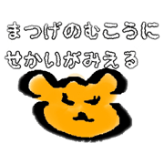 tamako_20210320223947