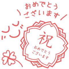 Japanese SAKURA celebration stickers