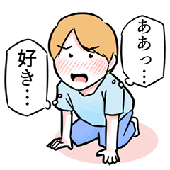 Cute Boyfriend Sticker Line Stickers Line Store