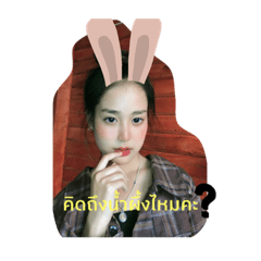 Namphueng_20210320154237