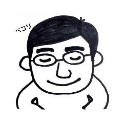 黒髪メガネ男子の日常 Lineクリエイターズスタンプ Stamplist