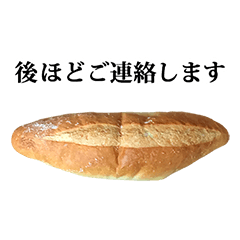 おいしいソフトパン　と　敬語