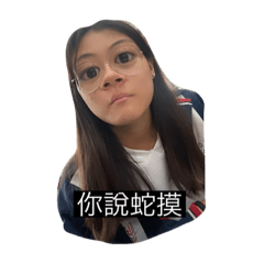 正妹帥哥們(⁎⁍̴̛ᴗ⁍̴̛⁎)