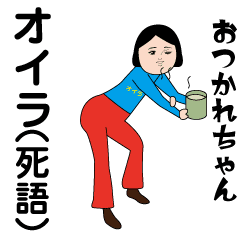 Oira's Moving cute sticker6