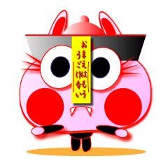 ぺぴピョンの友達 ピョンシー パート1 Line スタンプ Line Store