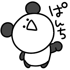 Moving unsafe surreal mini panda