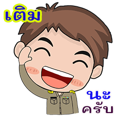 Taem karadchakan chai