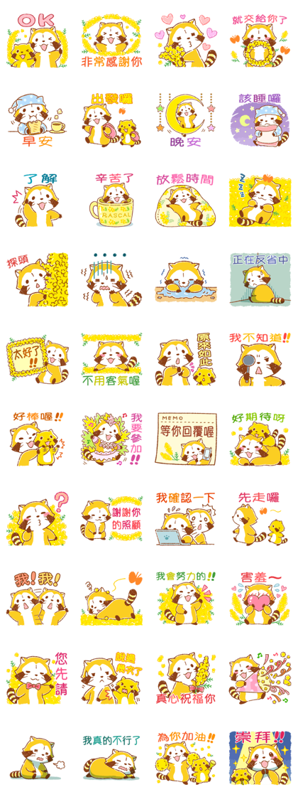 Rascal New Life Stickers
