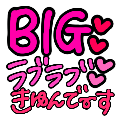 BIG Love pink