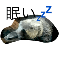 sea otter stamp