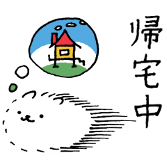 しろポメラニアン　の　ゆきのしん