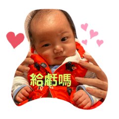 嗨寶寶生活日誌