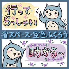 mini sky-blue-owl stickers