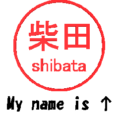 VSTA - Stamp Style Motion [shibata] -