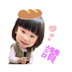 妍谷妹❤️3
