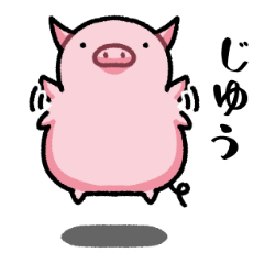 Yuruyuru Pig
