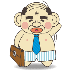 ナイスなおっさん 其ノ参 Line スタンプ Line Store ナイスなおっさん 其ノ参 Line スタンプ Line Store