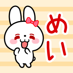 The white rabbit with ribbon for"May"