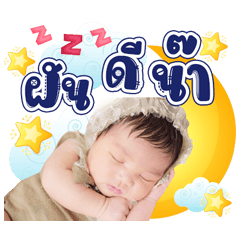 Little girl kwanjai