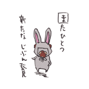 "Omamechan"