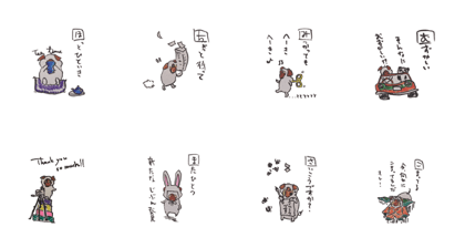 "Omamechan"
