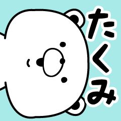 takumi designated Sticker