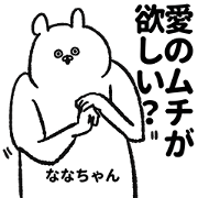 Sticker for Nanachan