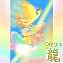 Dragon! Good luck greeting