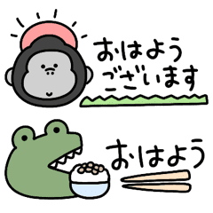 省スペース シュールな小さい生き物たち Line スタンプ Line Store 省スペース シュールな小さい生き物たち Line スタンプ Line Store