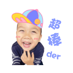 戴弟❤️