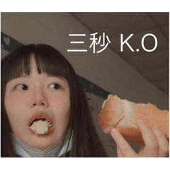 幼甲的日常