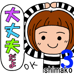 Everyday sticker of Shimako 3