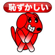 Mike - Set 1 (Japanese)