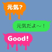 Colorful speech bubble