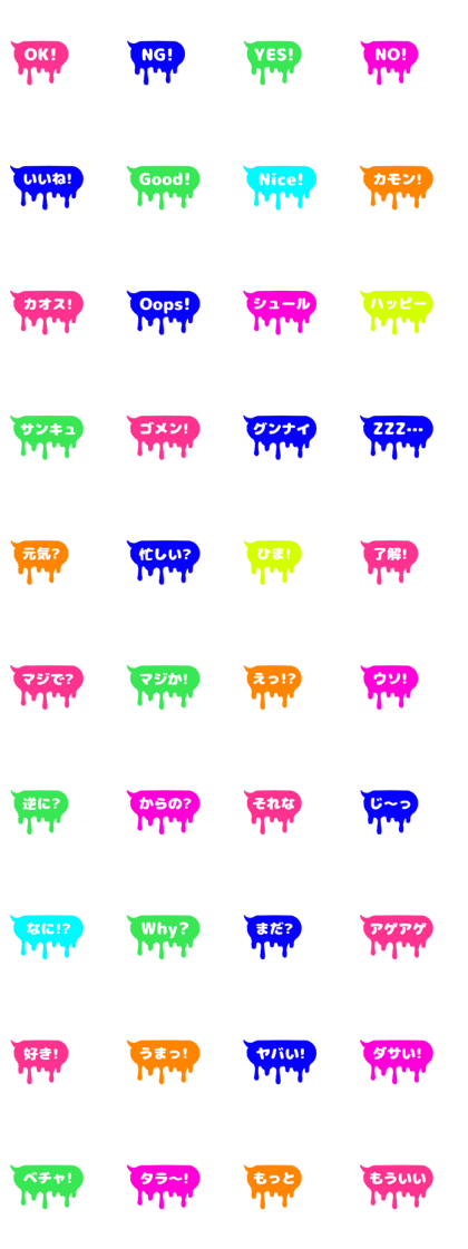 Colorful speech bubble