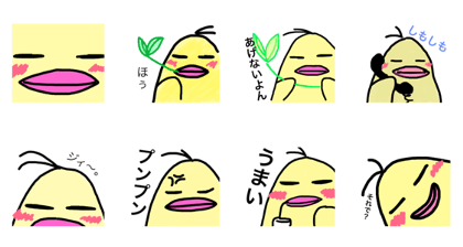 Pibuchan