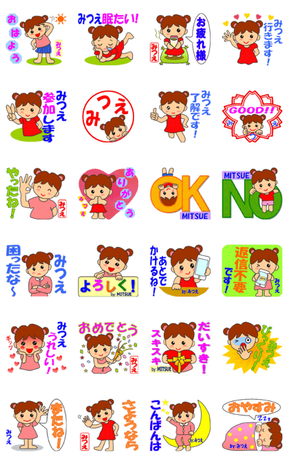 Mitsue special sticker