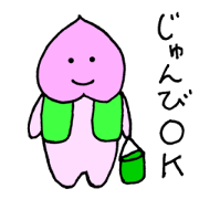 Momotaro6 Childhood6
