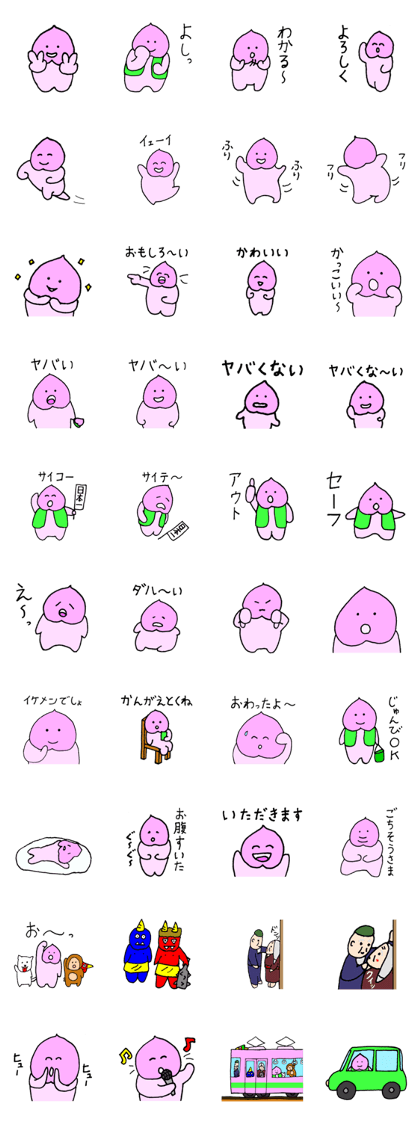 Momotaro6 Childhood6