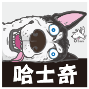 0.5mm Husky