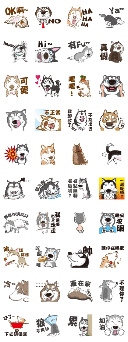 0.5mm Husky