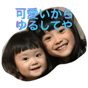 SHIBATAsisters